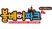 볼베어파크 부천