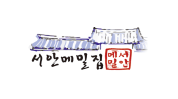 서안메밀집
