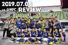[Review] 완벽했던 경기력 부천FC1995, 수원FC 3-0 격파