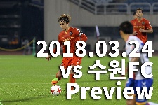 [Preview] ‘환골탈태' 부천, 수원FC 상대로 K리그2 최초 개막 4연승 도전