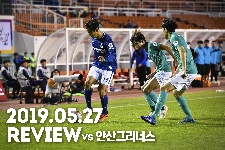 [Review] '5경기 만의 승리' 부천FC1995, 안산에 1-0 승