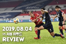 [Review] 될 듯 될 듯 아쉬움 삼킨 부천FC, 서울E랜드에게 0-1 패배 