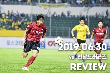 [Review] 부천FC1995, 0-1로 구단 역사상 전남드래곤즈 상대 첫 패배