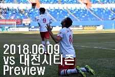 부천FC1995, 대전과 전반기 마지막 경기 … K리그2 3주간 월드컵 휴식기 돌입