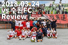 [Review] 부천FC1995, 수원에 1-0 신승 … K리그2 최초 개막 4연승 달성