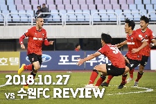 [Review] '포프 멀티골' 부천FC1995, 수원FC에 2-0 승리