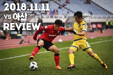 [Review] 부천FC1995, 시즌 최종전서 아산에 0-1 패배