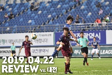 [Review] 부천FC 1995 ‘색다른 라인업’에도 불구하고 대전시티즌에 0-1 패배
