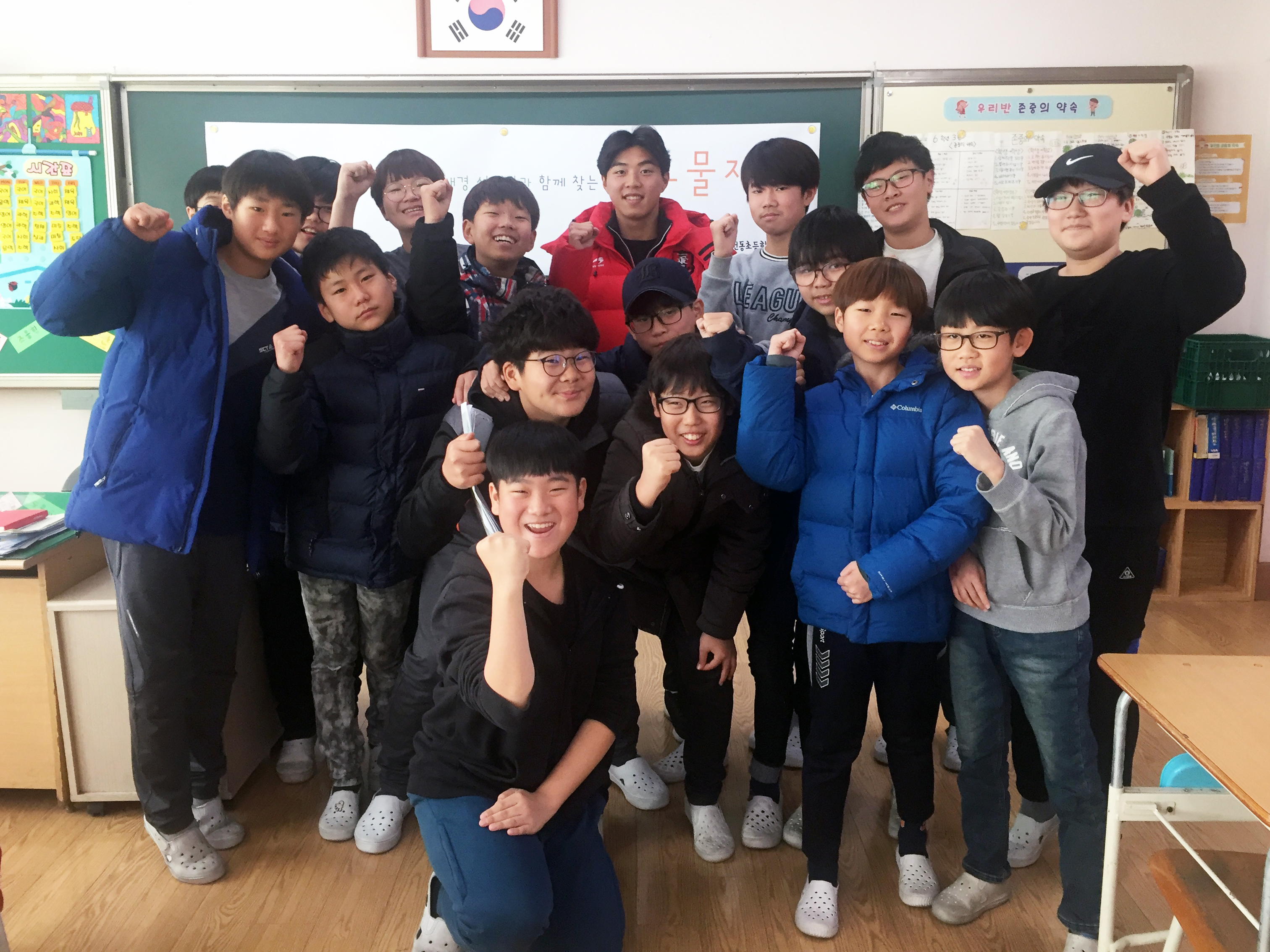 #23 2017 일일명예교사_부천동초등학교