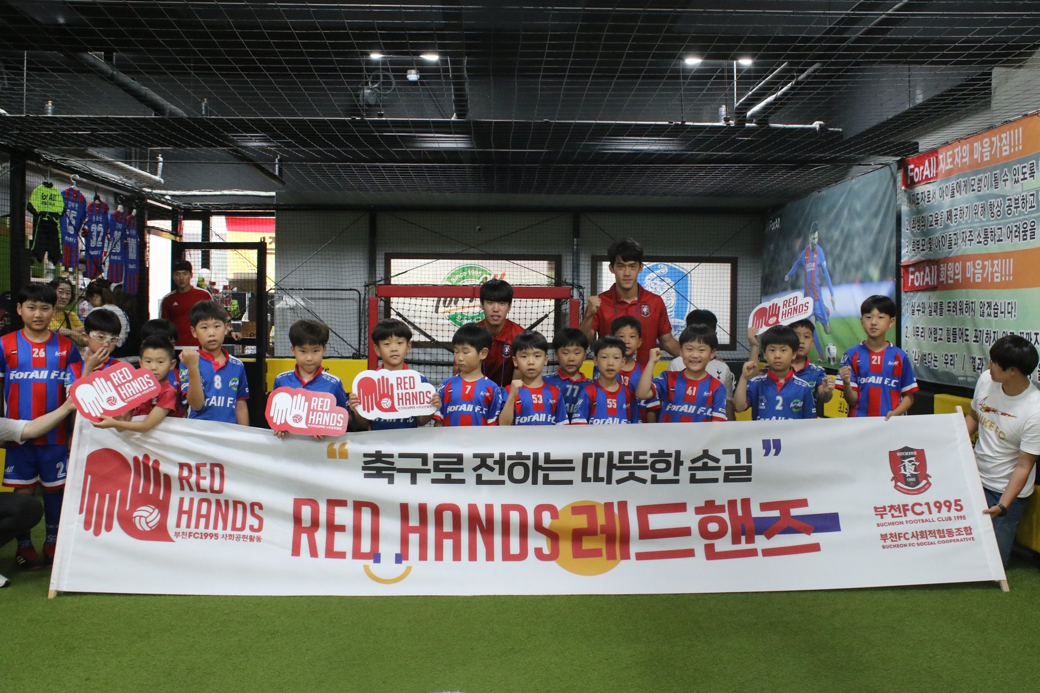 [쑥쑥 RED HANDS_2019] #8 축구클리닉 - 포올FC 유소년클럽